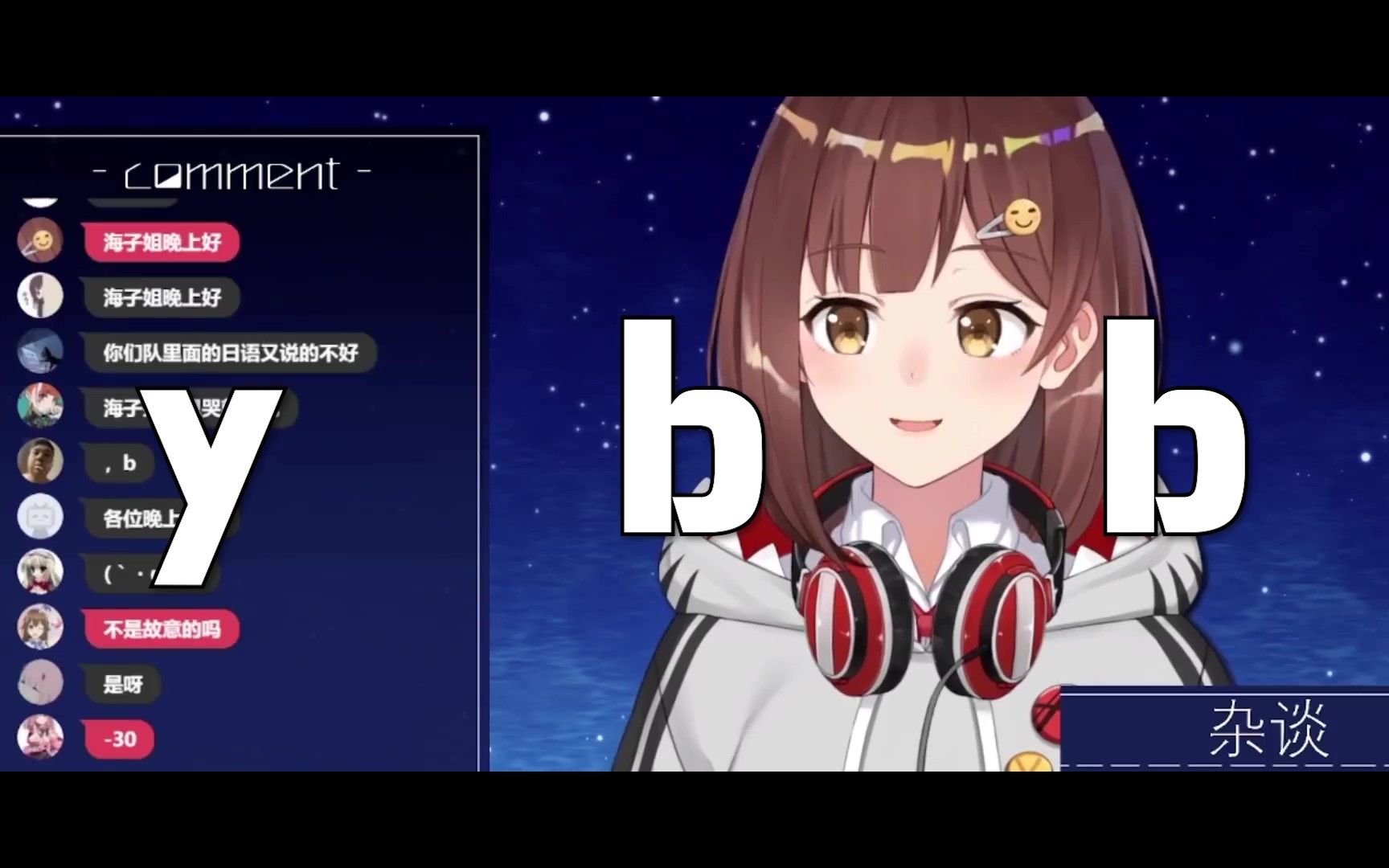 海子姐最新单曲——火红的ybb_哔哩哔哩_bilibili