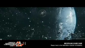 《流浪地球2》低分评论鉴赏，有的人属实跪久了