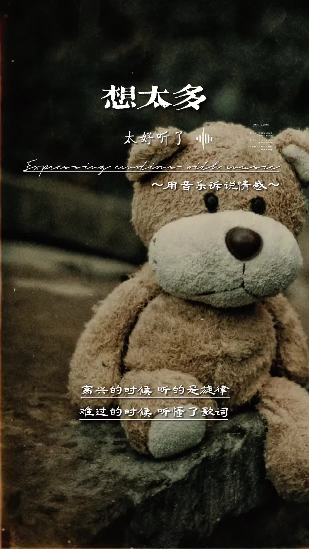 我习惯了任何人的渐行渐远和忽冷忽热伤感音乐每日推荐音乐是不是