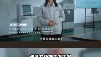 东风日产电池四针刺多电芯无起火