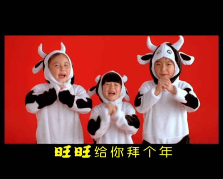旺旺经典广告片之旺仔牛奶红运篇