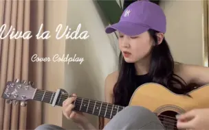 Viva la vida-Coldplay(cover)