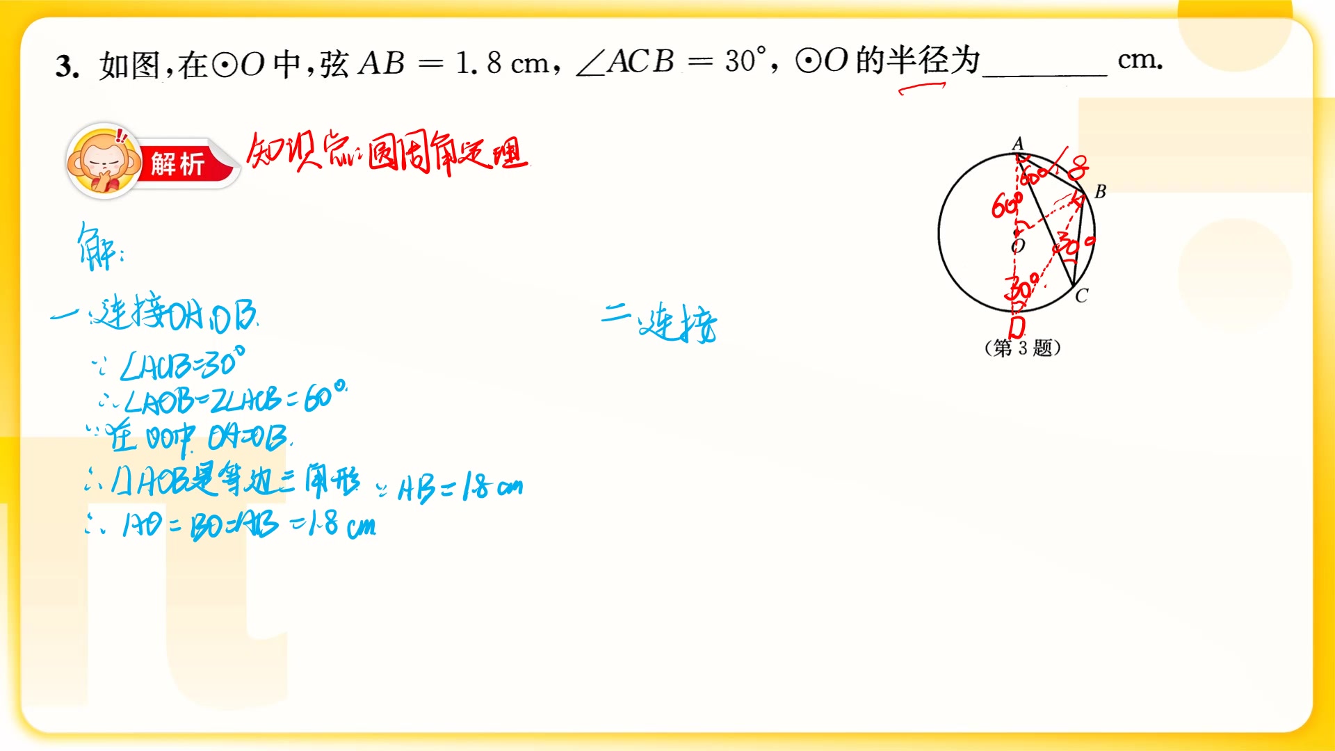 刘紫璇初中哔哩哔哩bilibili