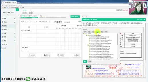 房产会计分录_房产税如何做会计分录_房产税印花税会计分录