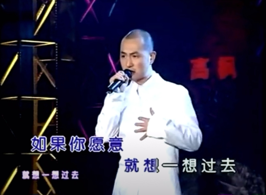 高枫2000湖南歌友会《活的像个人》