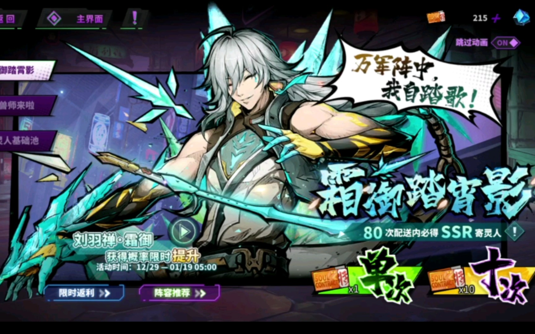 遭了!不会被我发现抽卡的玄学技巧了吧?#刘羽禅