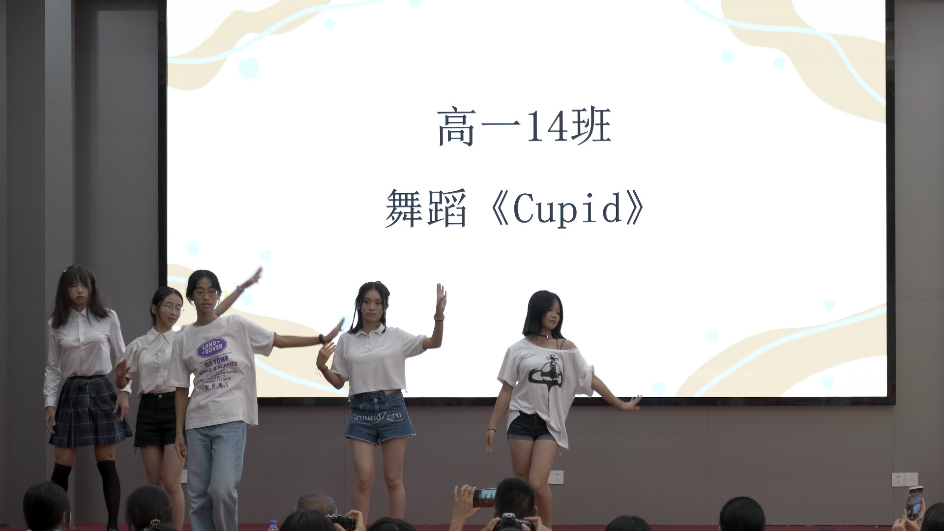 龙岩二中新生风采大会《cupid》哔哩哔哩bilibili