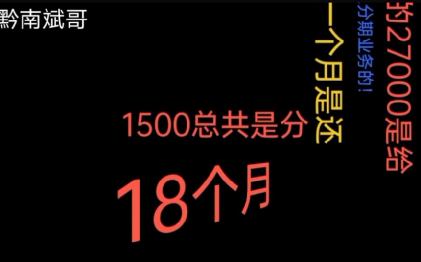 招行信用卡逾期,只需这样去进行有效协商就能成功,你知道吗?哔哩哔哩bilibili