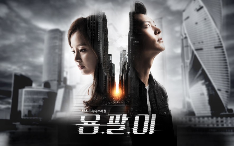 【龙八夷】周元x金泰熙|天才医生x财阀继承者纯享合集