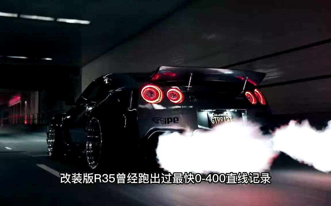 7个版本的GTR,哪一个才是真正的“战神”? #战神gtr #gtr #懂车帝 #奥迪 #超跑 #汽车哔哩哔哩bilibili