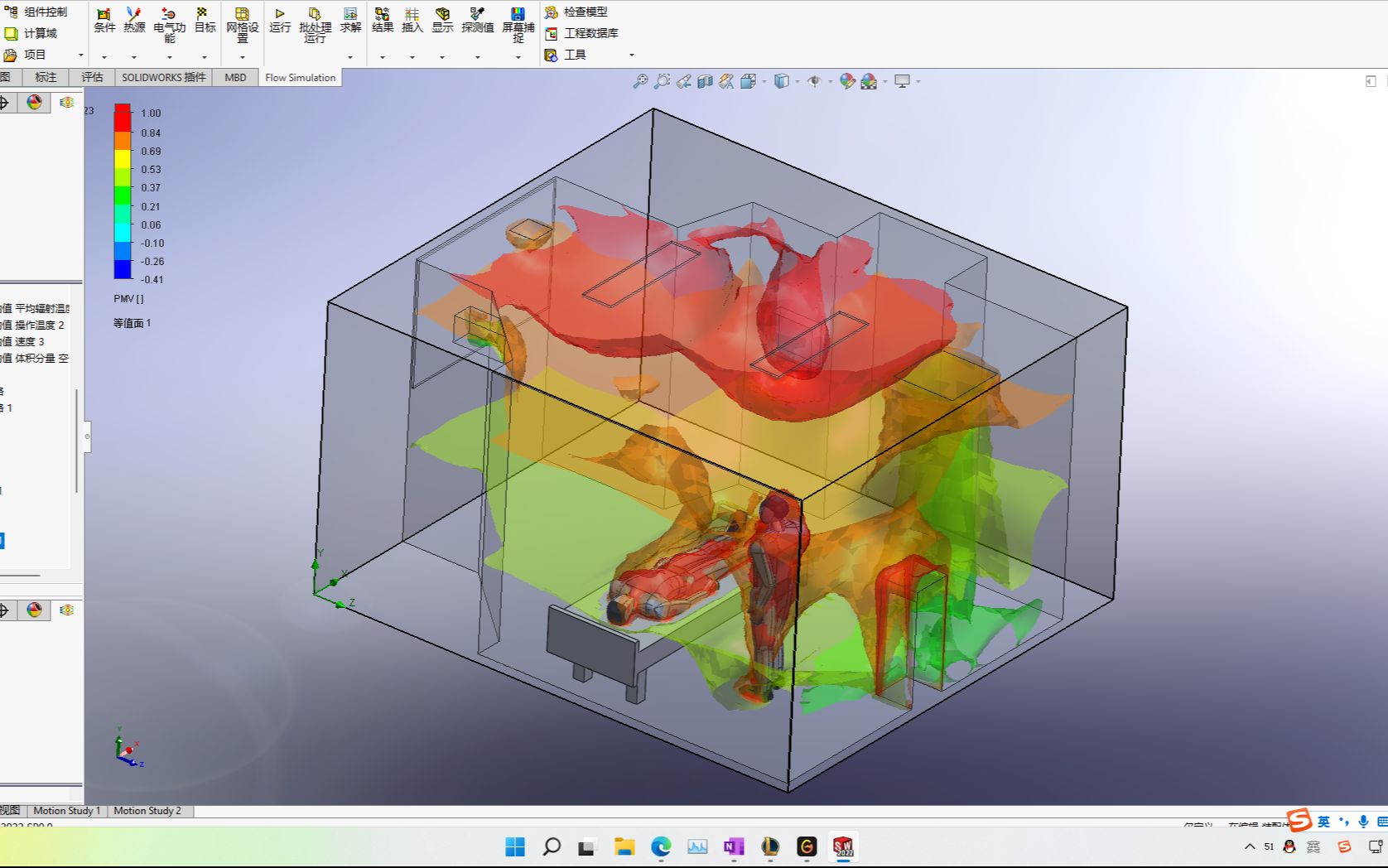 Solidworks 2022 CFD 案例15:病房HAVC舒适性哔哩哔哩bilibili