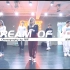 龙龙老师性感编舞请夏新歌《Dream Of You》!就没有这支舞蹈拖不干净的地板！