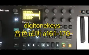 Download Video: digitonekeys音色试听a161-170