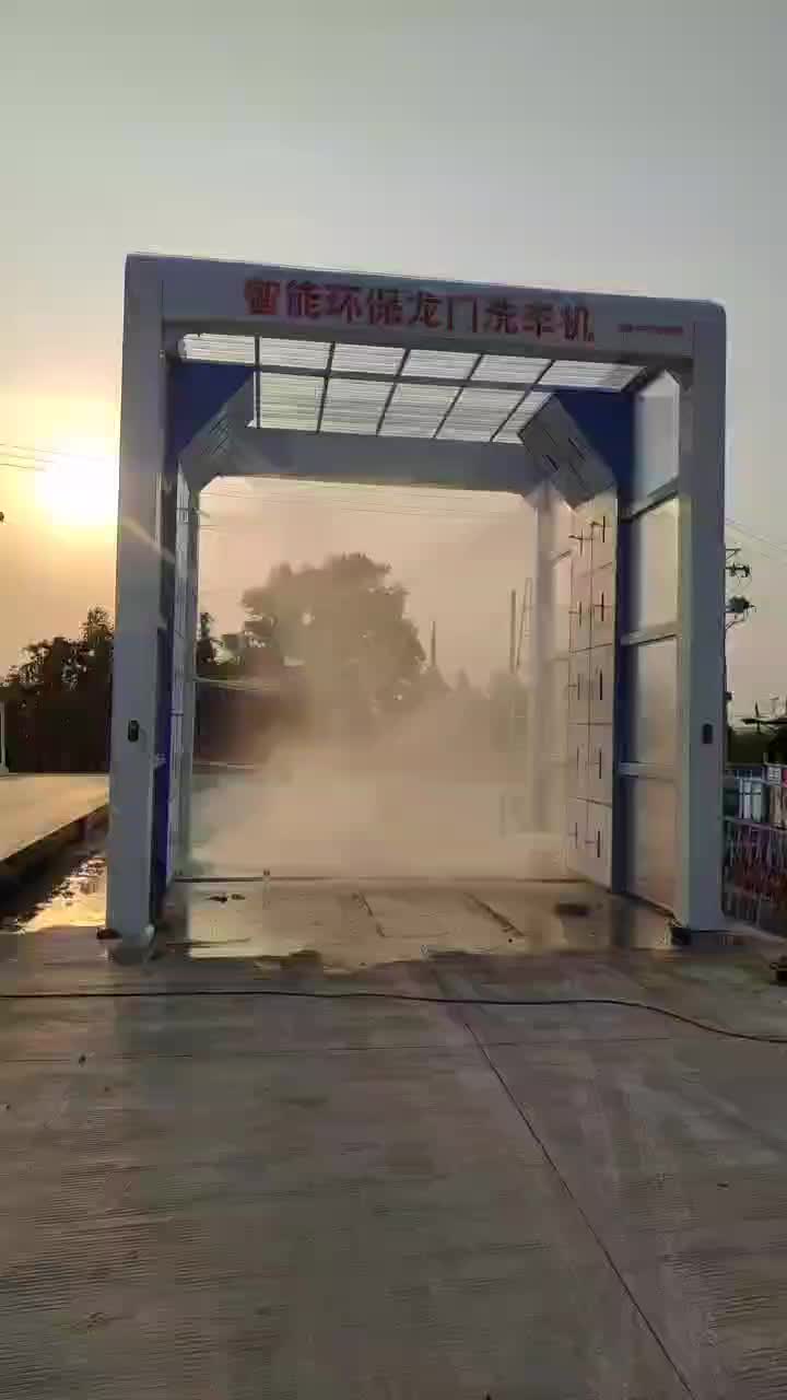 龙门洗车机