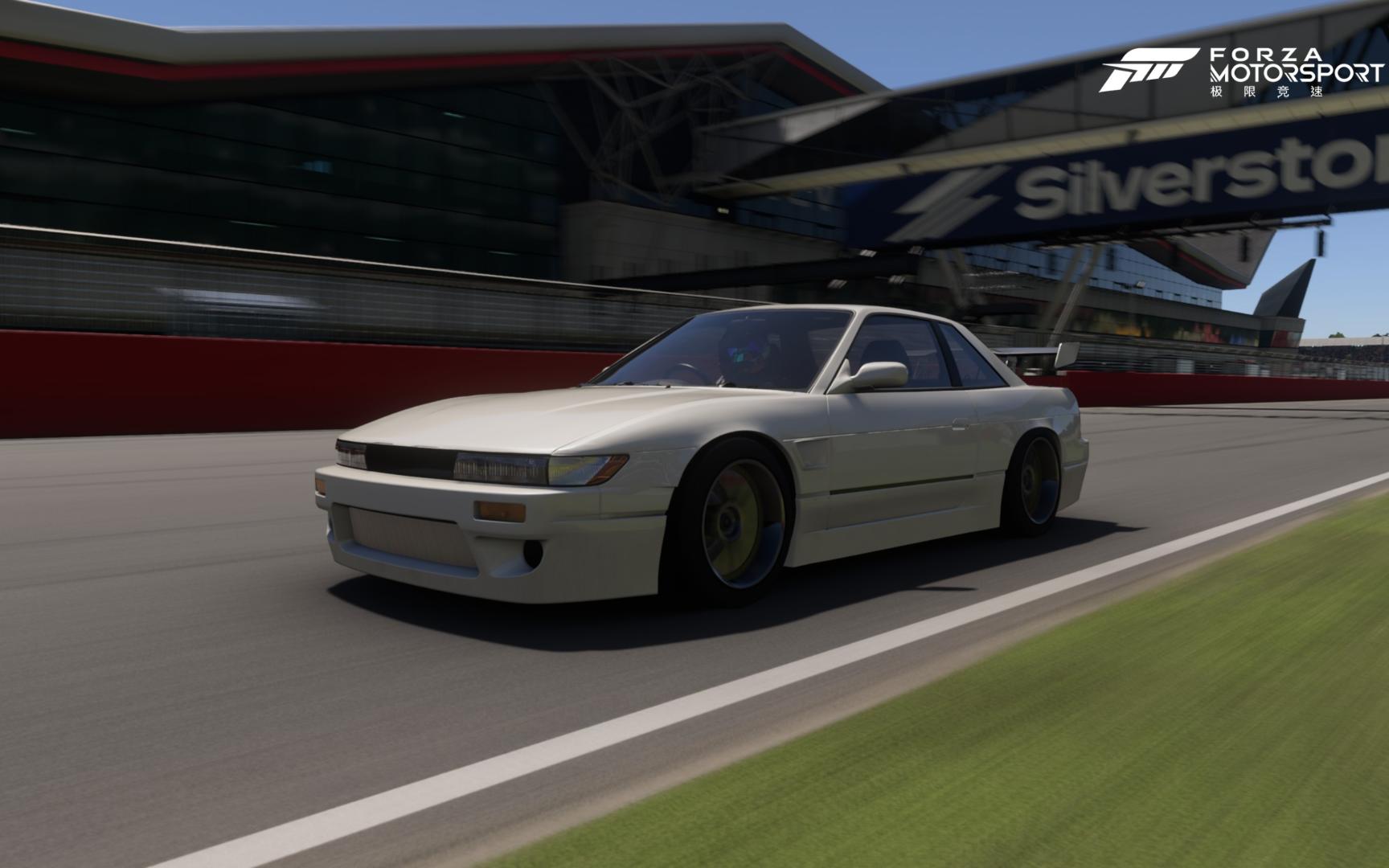 【极限竞速】a级,日产silvia92,银石2.10.