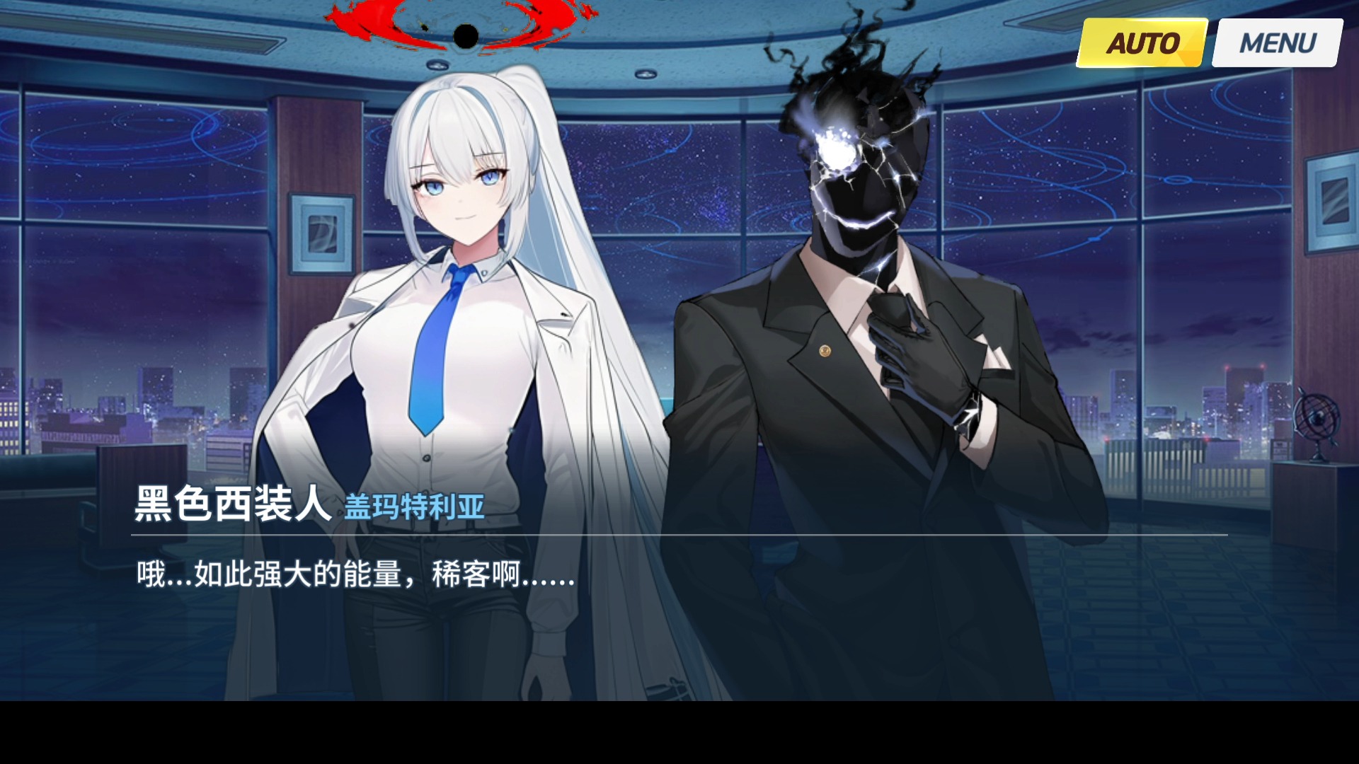 【蔚蓝档案二创】穿越成为会长妹妹?风弦雅娜的基沃托斯故事(阿拜多斯篇2):对峙哔哩哔哩bilibili