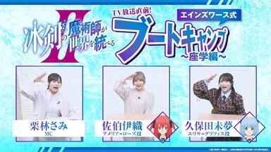 与声优夜游金【关智一×森久保祥太郎】#13 嘉宾：寺岛拓笃_哔哩哔哩_