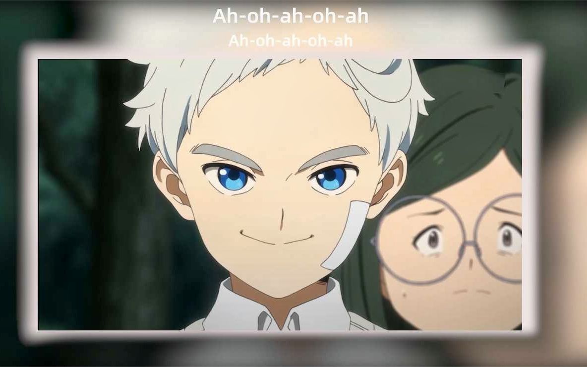 【约定的梦幻岛/诺曼个人向】因为喜欢,所以才想让艾玛露出笑容