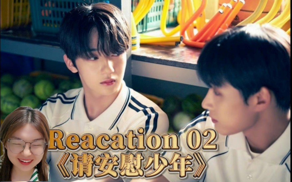 Reacation02咋整,被迷的一愣一愣的~~哔哩哔哩bilibili