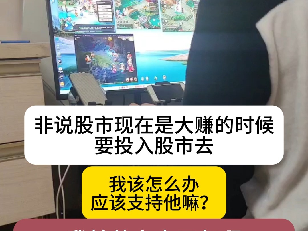 股市真害人（股市真害人如何回复） 股市真害人（股市真害人怎样
复兴
）《股市真可怕》 股市行情