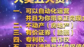 周文强 怎么找到自己的轨道 哔哩哔哩 Bilibili