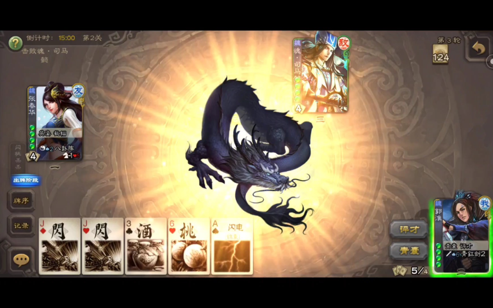 三国杀山海志异手杀里那些个有意思的技能评才