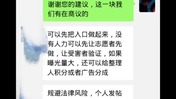 感谢大家给的建议,我们不会成为资本的产物,一直都始终不忘初心,为打工人而战,励志做一个属于我们打工人的平台哔哩哔哩bilibili