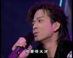 Download Video: 陈晓东《心有独钟》