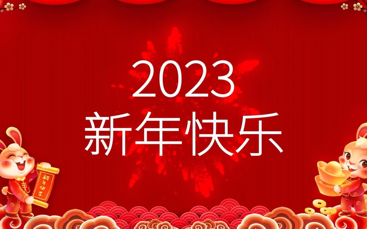 热烈祝贺我所郑书宏律师律师创建的众善源慈善基金会20金年会-官方体育与电竞娱乐平台实时赛事直播与竞猜17年年会顺利举行