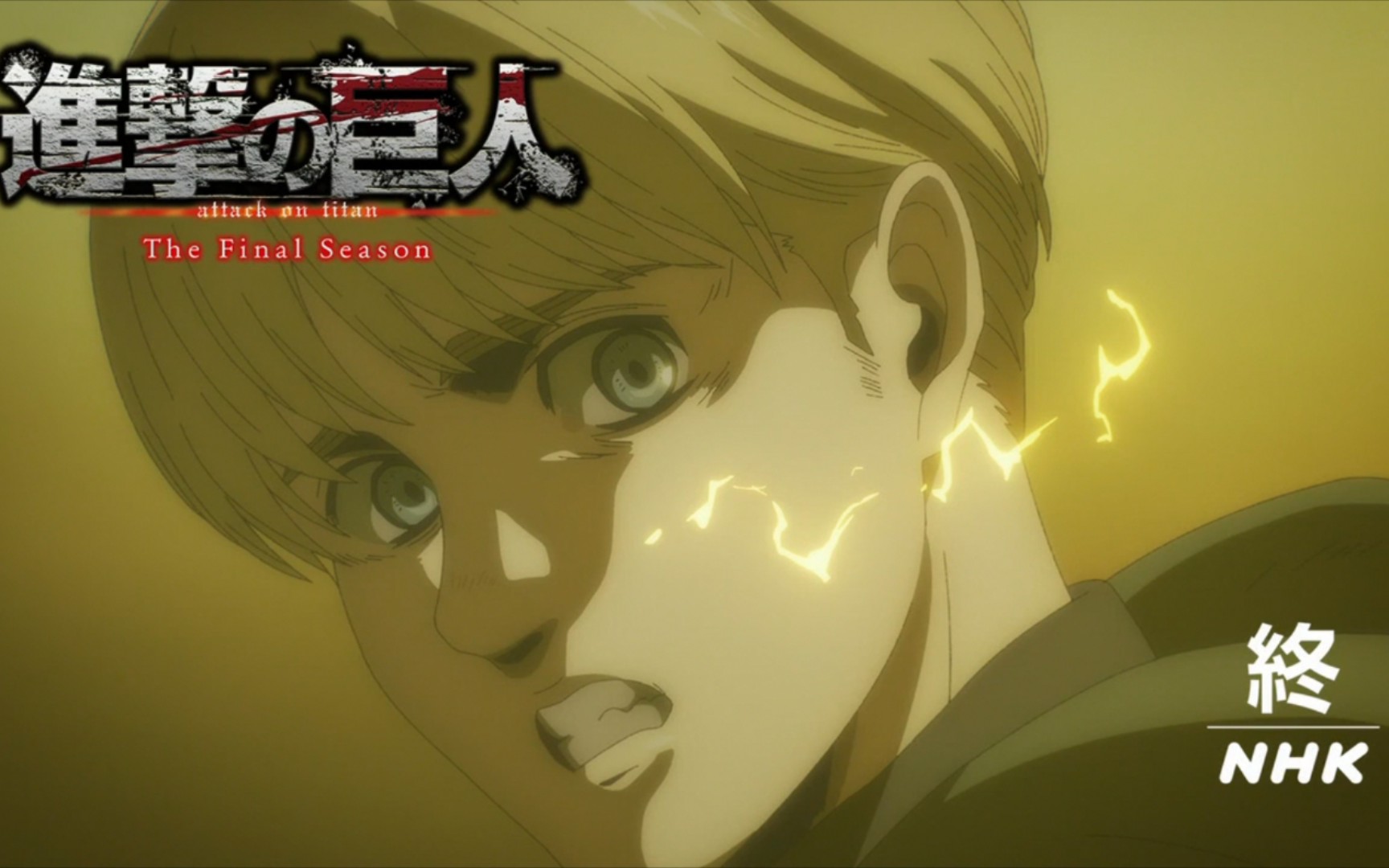 阿尔敏超大巨爆破马莱军港(进击的巨人最终季第七集)