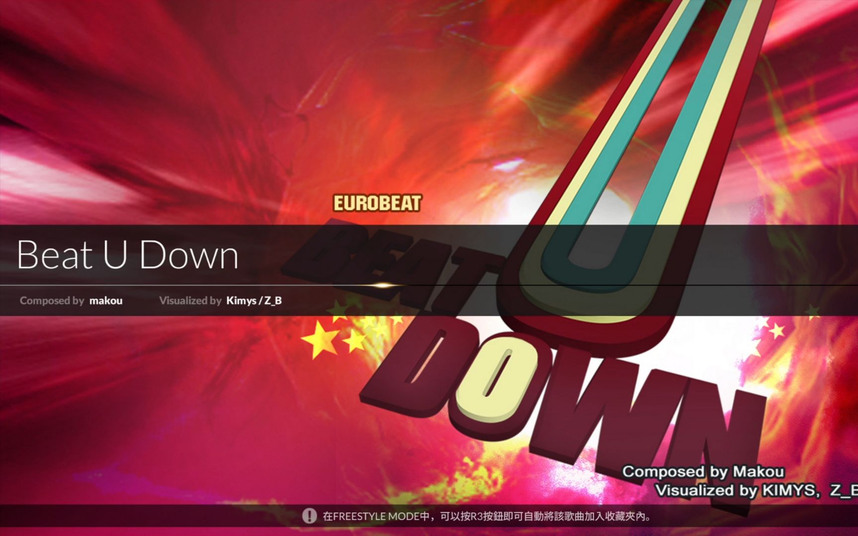 djmaxrespectbeatudown4b最高难度14星maxcombo