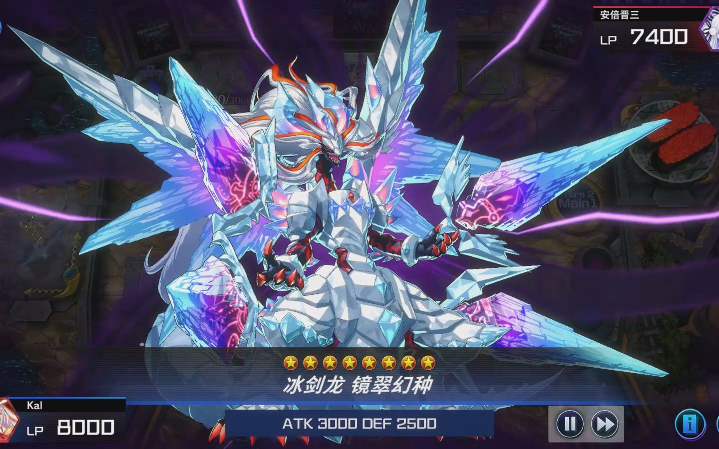 游戏王master duel 全抗和伪全抗是吧,吃我冰剑龙泥头车