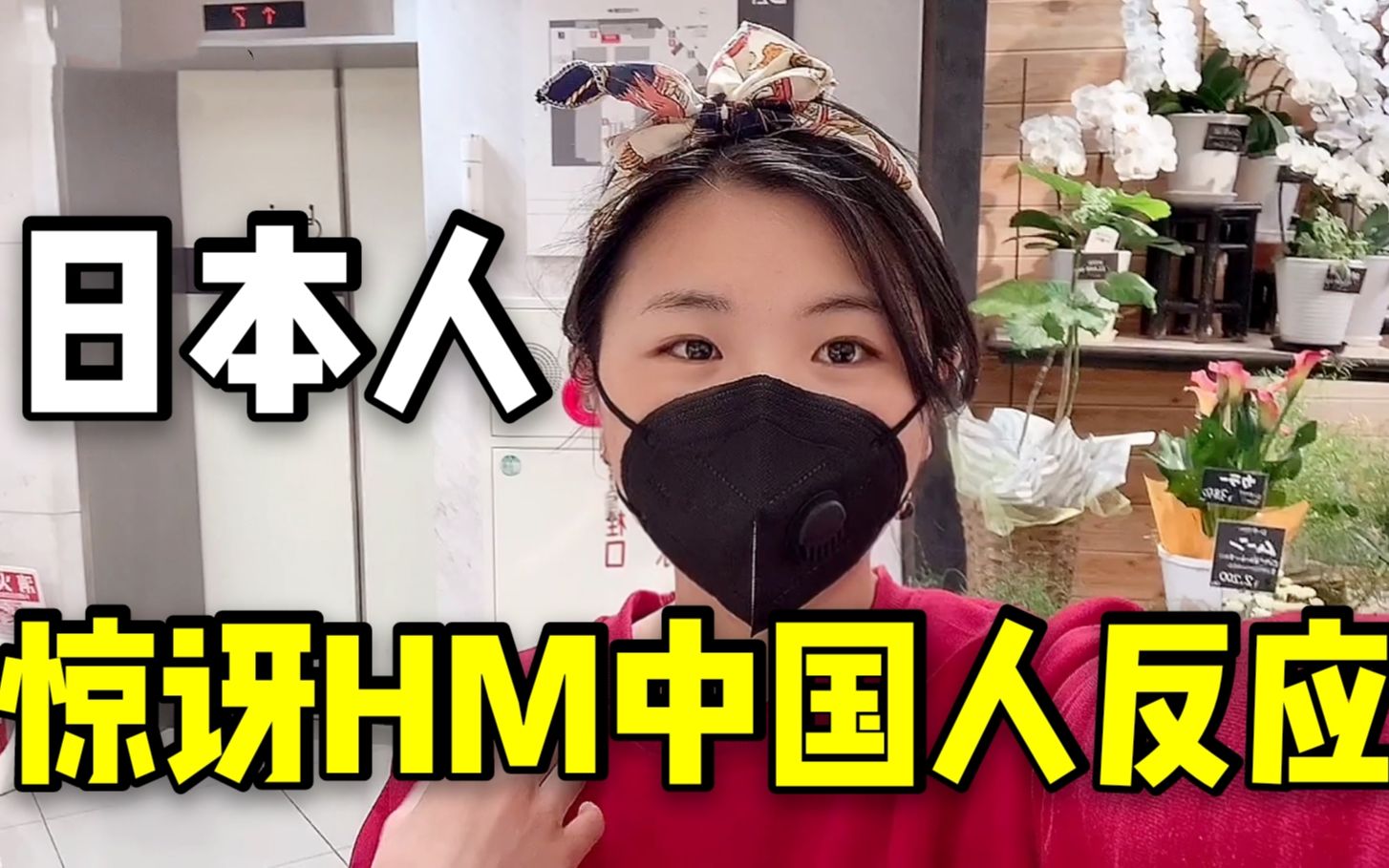 耐克抵制新疆棉后被国人反击，日本人听完都懵了，中国人太团结了