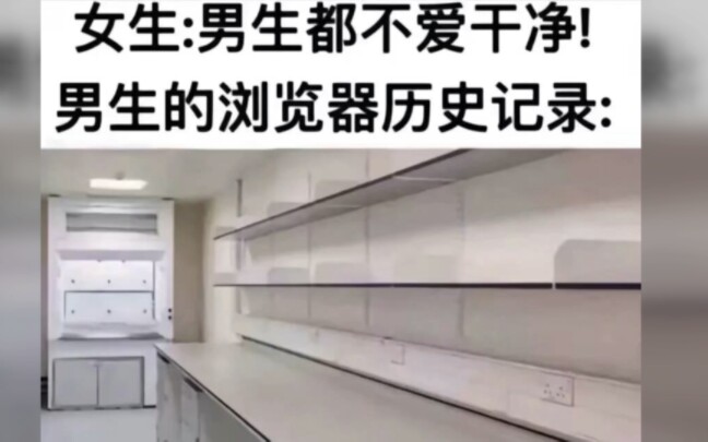 人间真实沙雕梗图