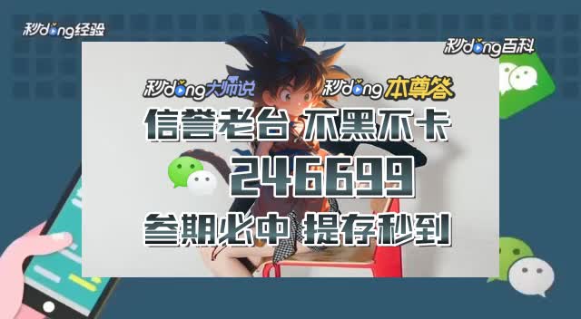 赛车群最新二维码