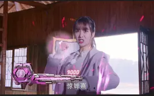 Download Video: 貂蝉竟然也有9000点战力指数