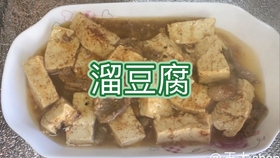 大山的小厨房 烙肉饼 哔哩哔哩 つロ干杯 Bilibili