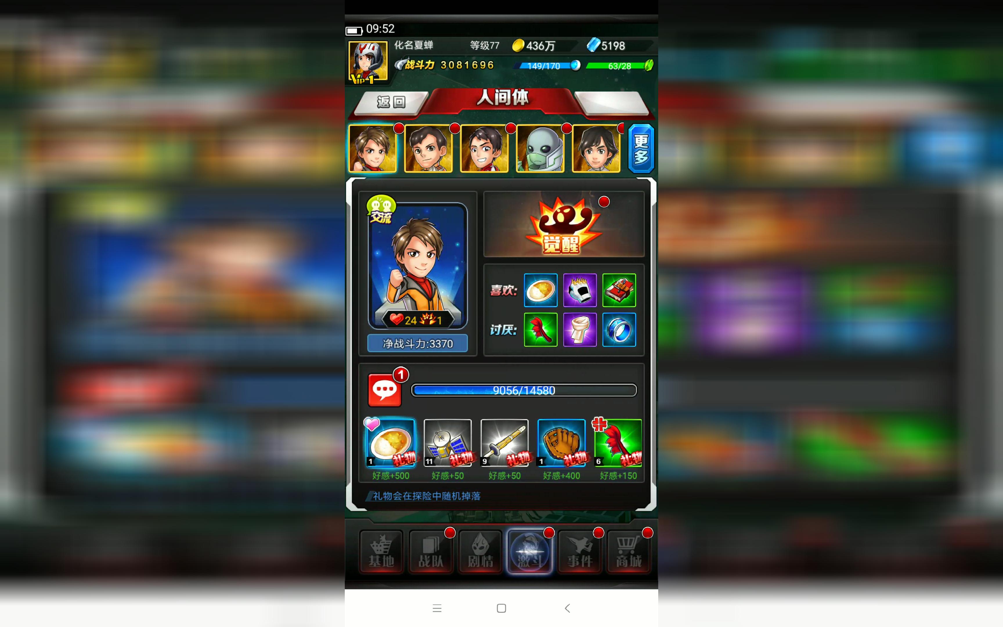 【夏蝉解说】奥特曼系列ol_24期.艾斯进阶 10,ex哥莫拉上线.