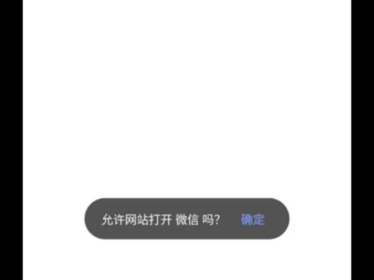 抖音支付一键拉起演示拉码操作,支付通道支付接口哔哩哔哩bilibili