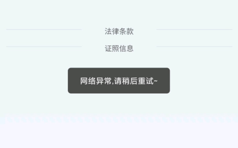 青桔单车,昨天刚充月卡,今天就用不了了哔哩哔哩bilibili