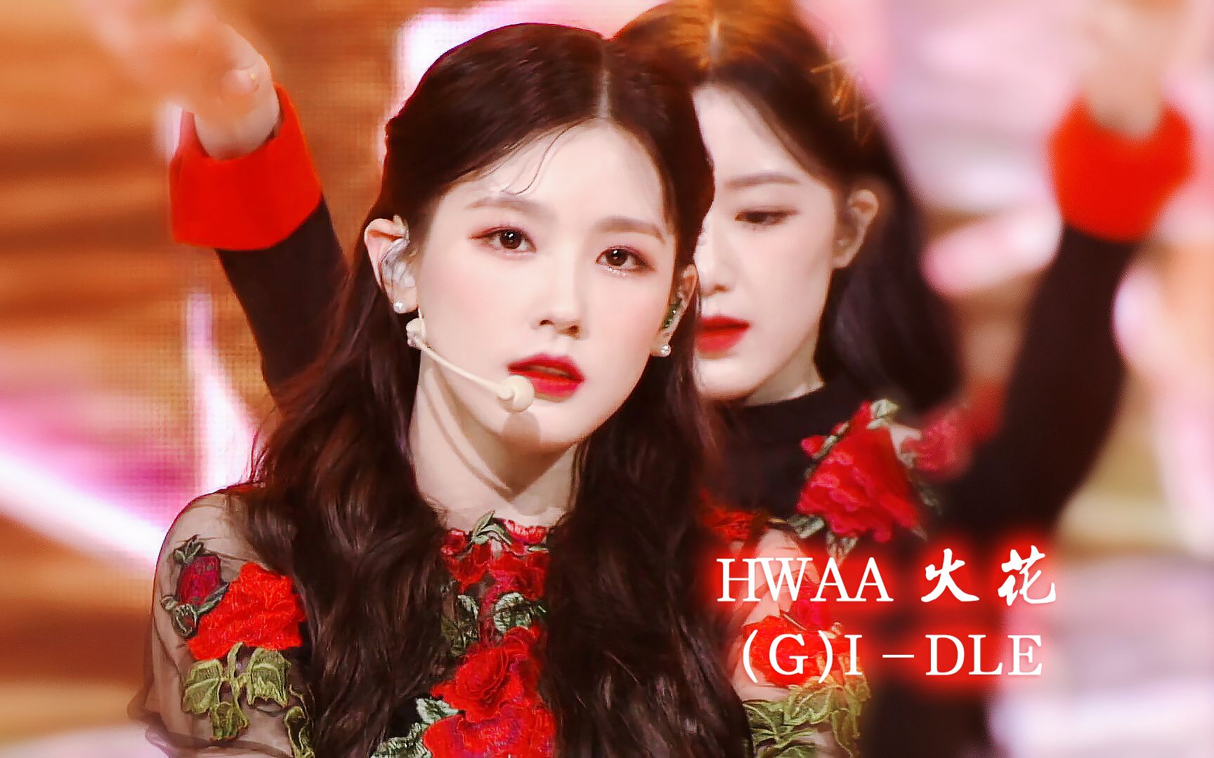 [图]十冠神话！音源空降三榜一位大势女团(G)I-DLE《HWAA》丝滑绝美一键换装！