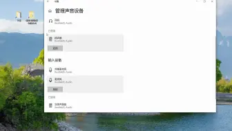【技巧】电脑录屏没有声音，怎么设置？