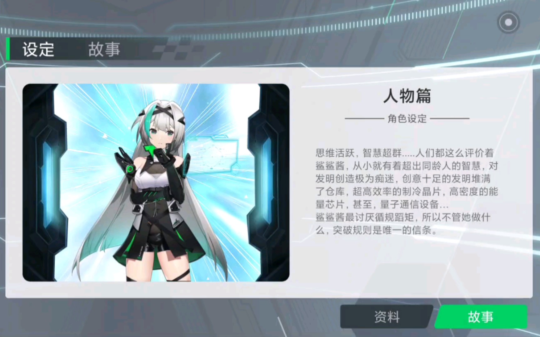 鲨鲨酱终于可以下载了