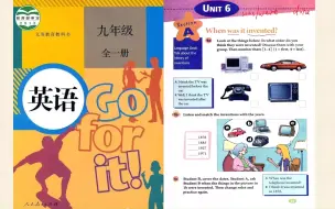 人教版go for it九年级英语 unit 6 grammar focus 及习题