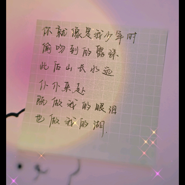 手写文字—背景图哔哩哔哩bilibili