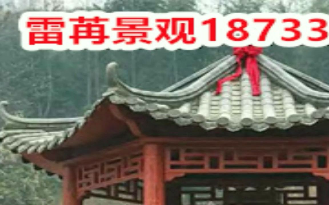 宜春一般假山价格塑石假山塑石假山哔哩哔哩bilibili