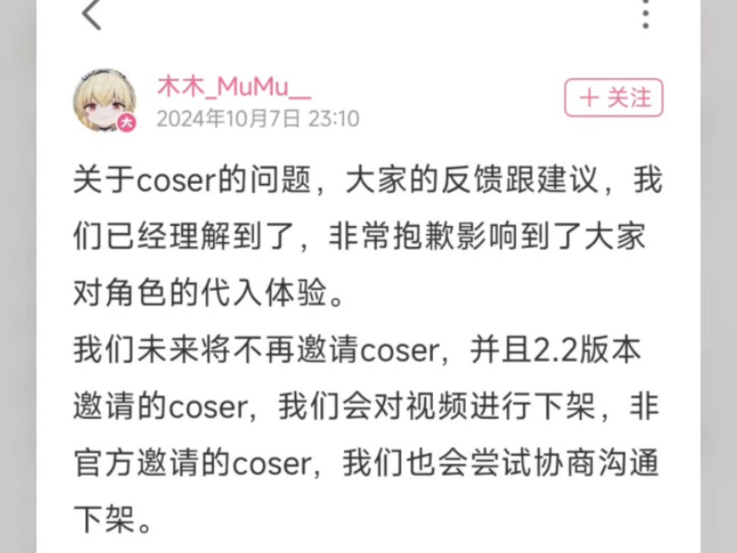 这才是我们原龟需要的官方,听话的官方手机游戏热门视频