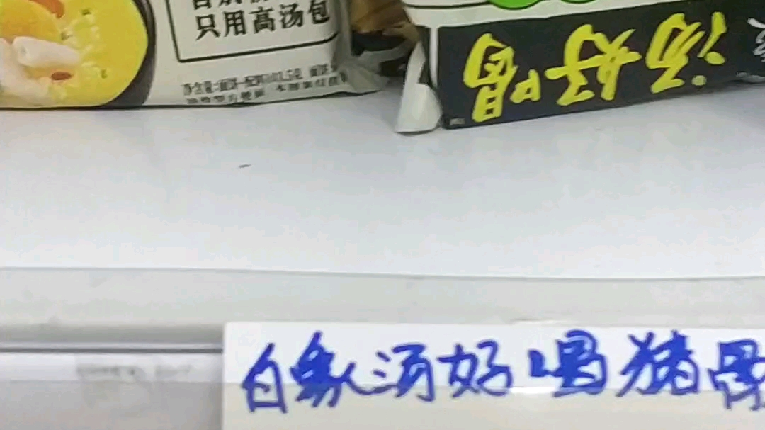 [图]不是白象我不吃.R星出品(双梗结合)