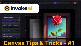 InvokeAI - 画布使用技巧 #1