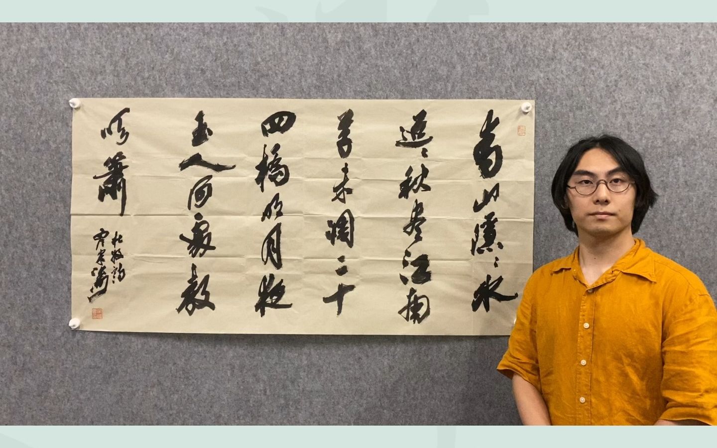 宋涛老师及作品介绍